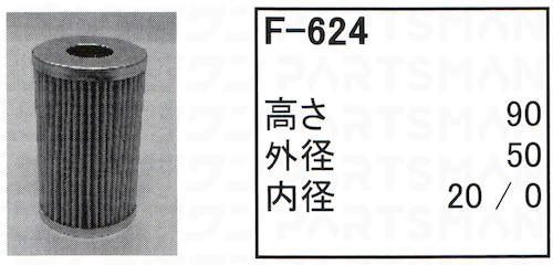 f-624