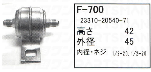 f-700