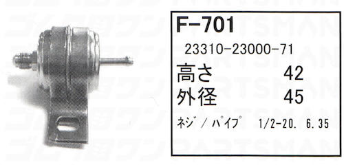 f-701