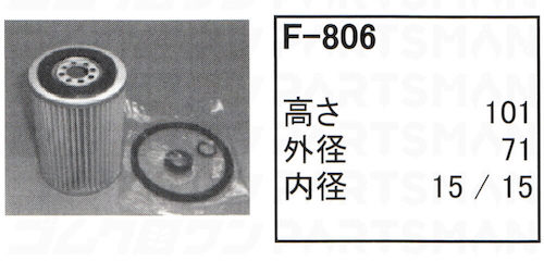 f-806