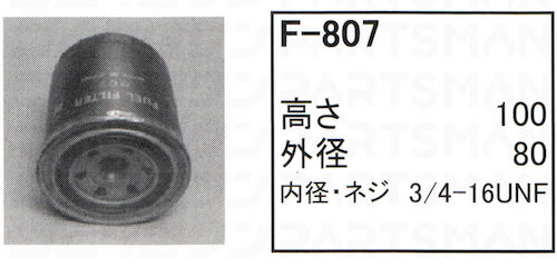 f-807