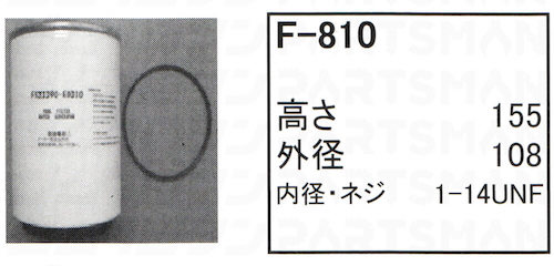 f-810