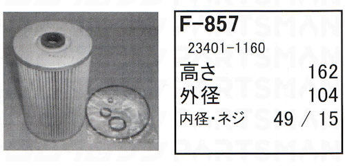 f-857