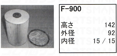 f-900