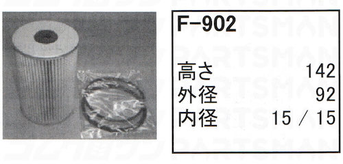 f-902