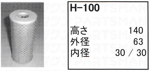 h-100
