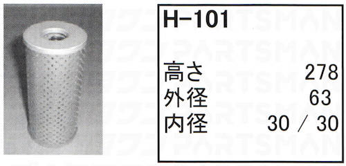 h-101