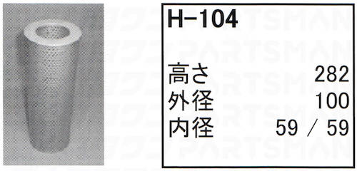 H-104
