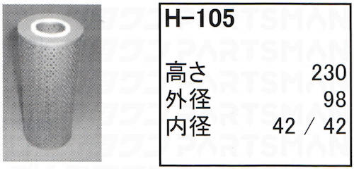 H-105