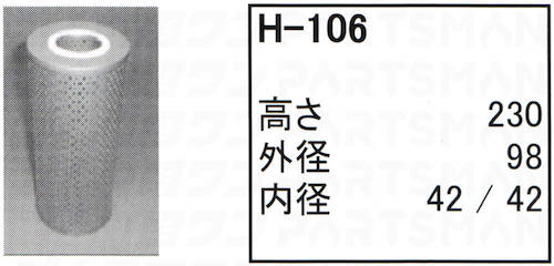 H-106