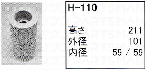 h-110