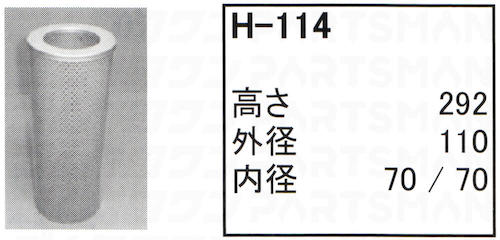 h-114