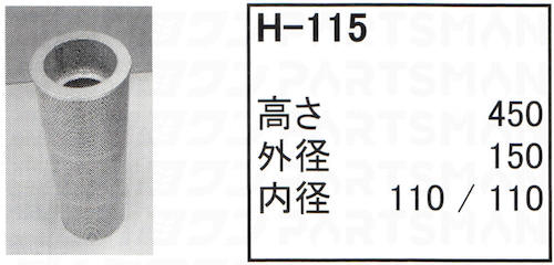 h-115