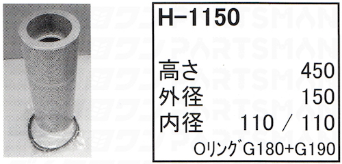 h-1150