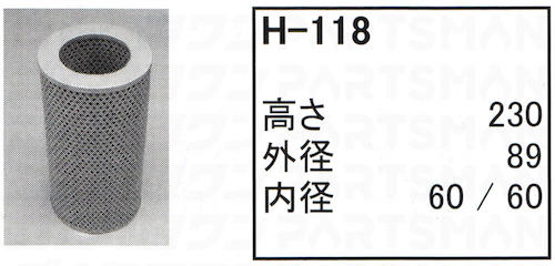 h-118