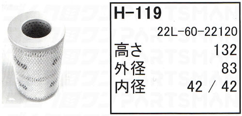 h-119