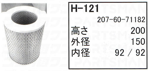 h-121