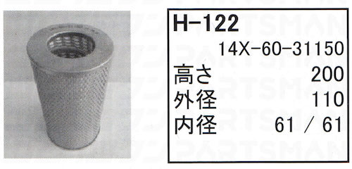 h-122