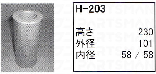 h-203