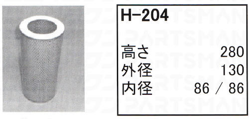 H-204