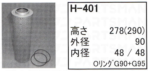 h-401