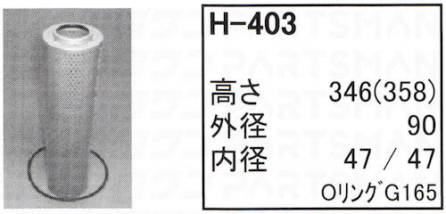 h-403