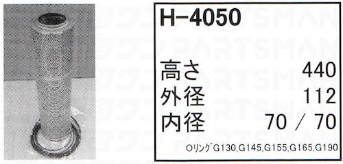 h-4050
