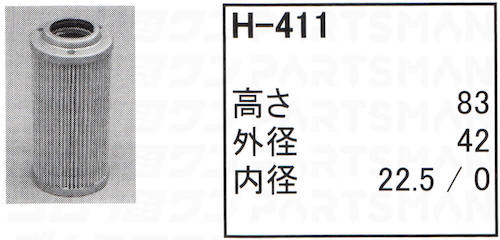 h-411