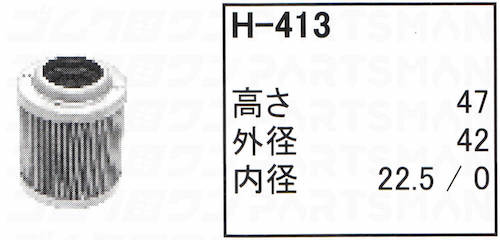 h-413