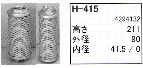 h-415