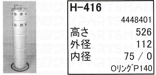 h-416