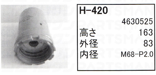 h-420