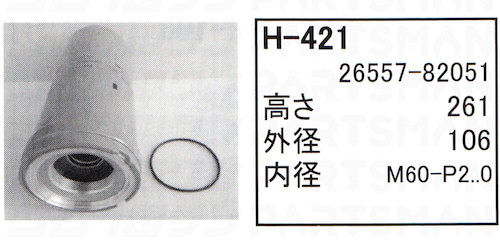 H-421