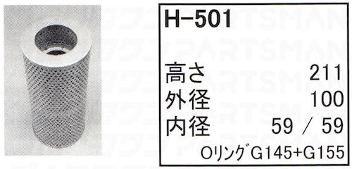 H-501