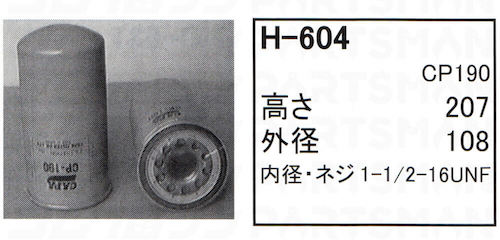 H-604