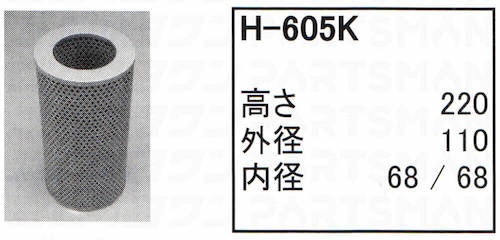 h-605k