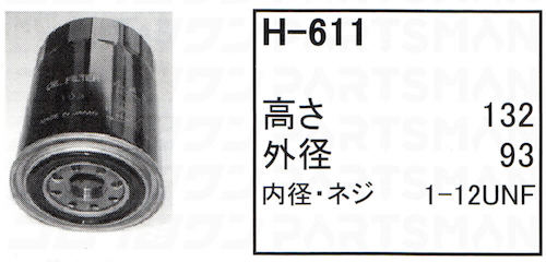 H-611
