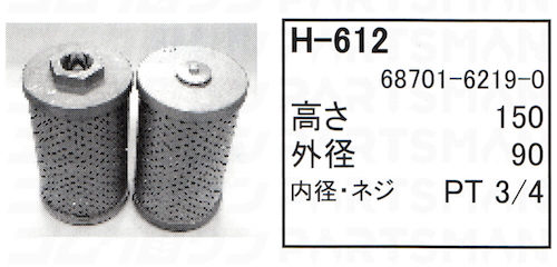 h-612