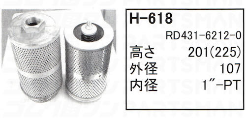 H-618