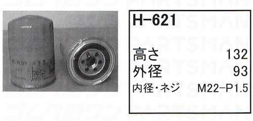 h-621