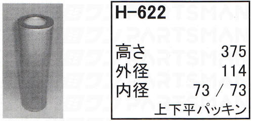 h-622