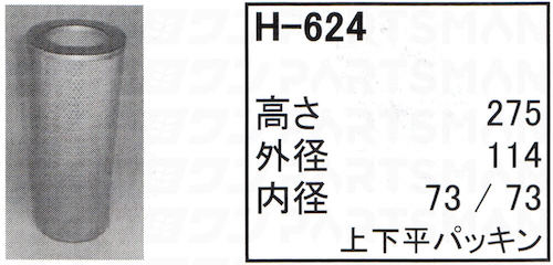 h-624