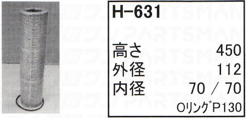 h-631