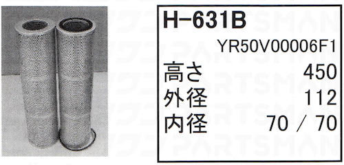 h-631b