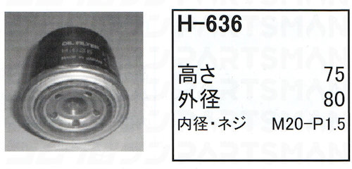 h-636