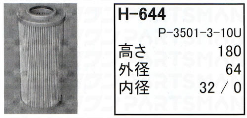 H-644