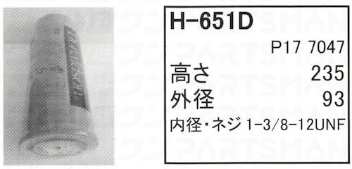 H-651d