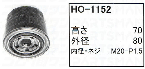 ho-1152