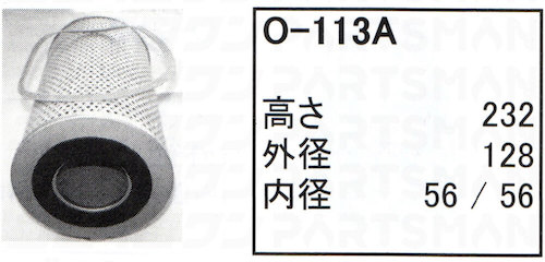 O-111a