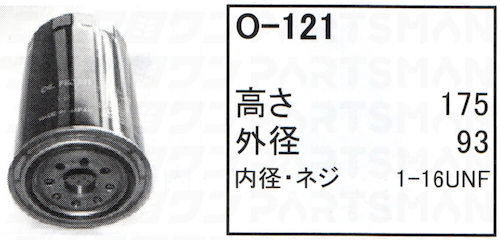 O-121 height=
